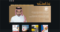 Desktop Screenshot of kingdom-traders.net